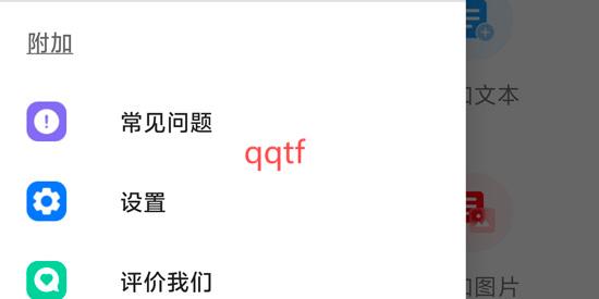 PDF閱讀編輯器App官方版 PDF閱讀編輯器App官方版