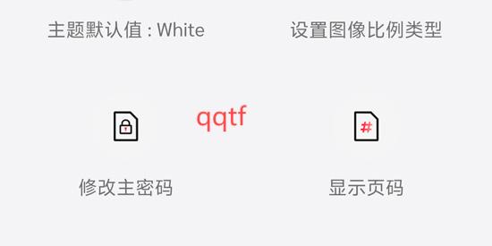 PDF閱讀編輯器App官方版 PDF閱讀編輯器App官方版