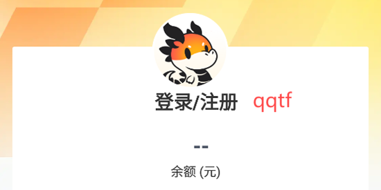 租號(hào)龍官方版
