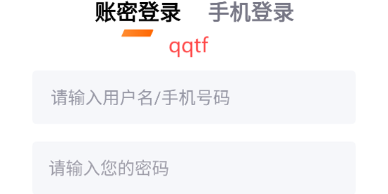 租號(hào)龍官方版