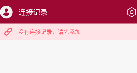 網(wǎng)絡調(diào)試助手官方版 網(wǎng)絡調(diào)試助手官方版
