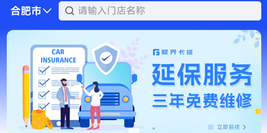 賦界卡修官方版