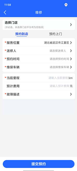 賦界卡修官方版