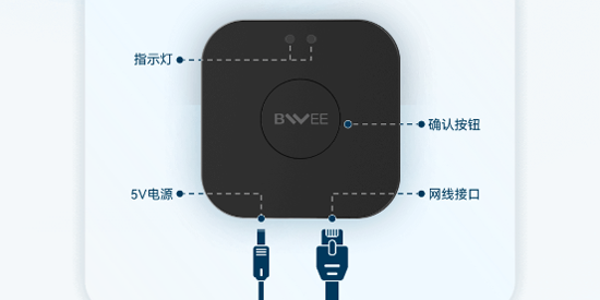 榜威智家app最新版