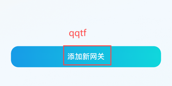 榜威智家app最新版