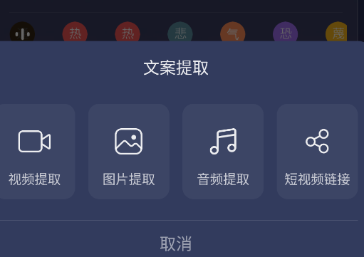 掌上配音文字轉(zhuǎn)語音app手機(jī)版