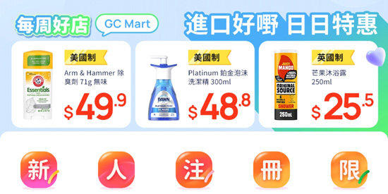 Loee購物app最新版