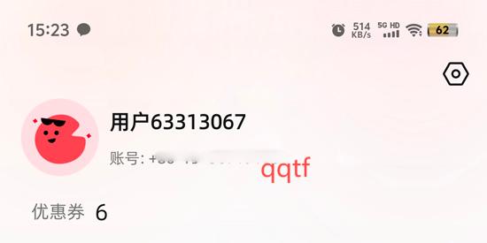 Loee購物app最新版