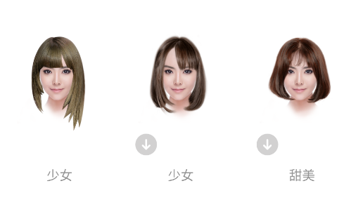 獨孤發(fā)型設(shè)計app手機版(原發(fā)型秀秀)