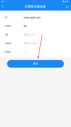 云在護(hù)理管理app安卓版