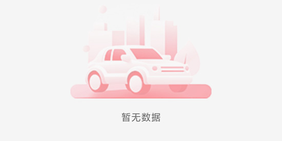 知城拼車app最新版