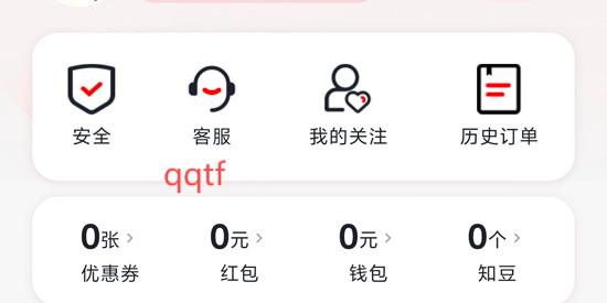 知城拼車app最新版