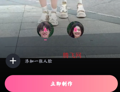 愛卡點(diǎn)照片跳舞軟件安卓版 愛卡點(diǎn)照片跳舞軟件安卓版