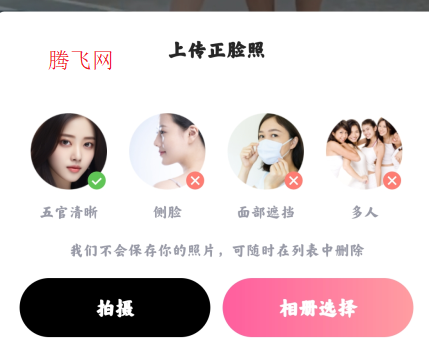 愛卡點(diǎn)照片跳舞軟件安卓版 愛卡點(diǎn)照片跳舞軟件安卓版