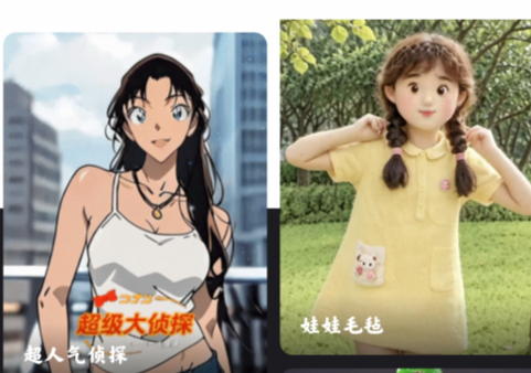 愛卡點(diǎn)照片跳舞軟件安卓版 愛卡點(diǎn)照片跳舞軟件安卓版