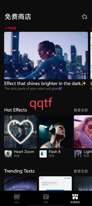 VITA視頻編輯器app最新版