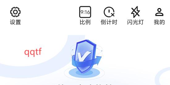 水印定位相機(jī)app最新版
