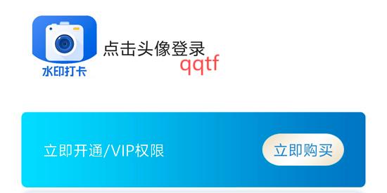 水印定位相機(jī)app最新版