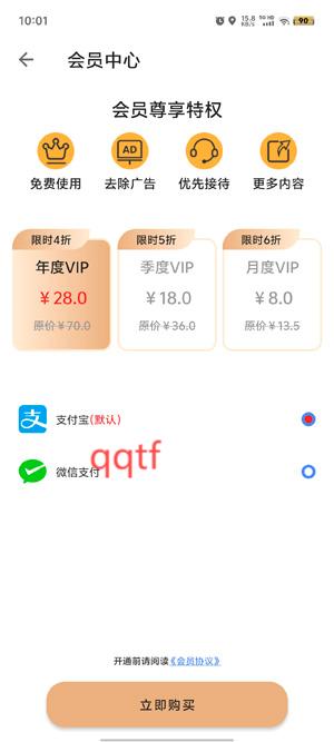 水印定位相機(jī)app最新版