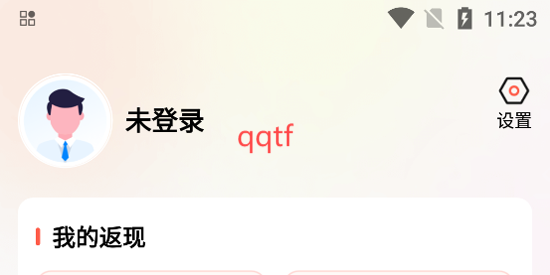 熊貓霸王餐APP官方版 熊貓霸王餐APP官方版