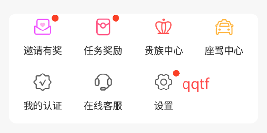 同城夜聊app最新版 同城夜聊app最新版