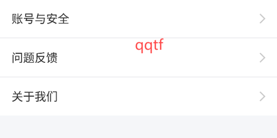 同城夜聊app最新版 同城夜聊app最新版