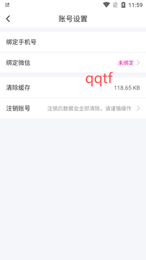 同城夜聊app最新版 同城夜聊app最新版