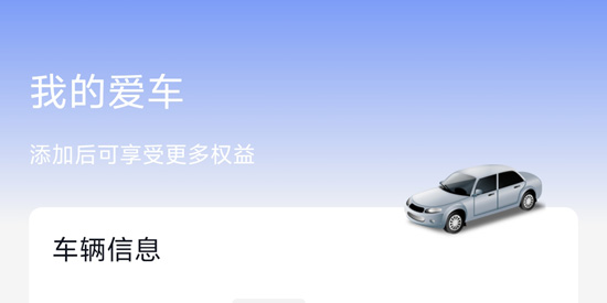 中原智充app官方版