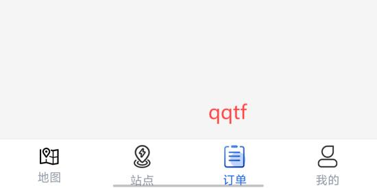 中原智充app官方版