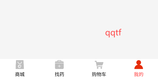藥好好app官方版