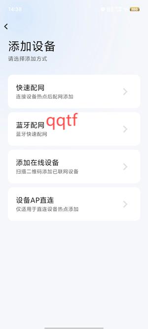 HJW攝像頭App官方版