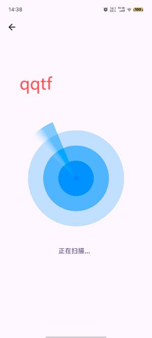 HJW攝像頭App官方版