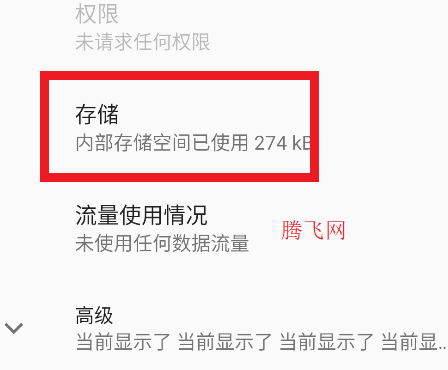 文本選擇搜索app手機(jī)版 文本選擇搜索app手機(jī)版