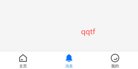 ?？迪繟PP官方版