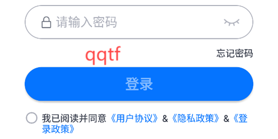 海康消防APP官方版