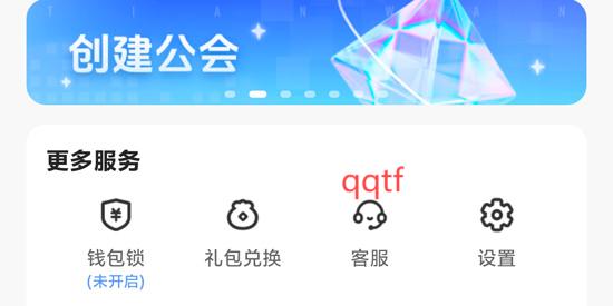 米米語音app最新版 米米語音app最新版
