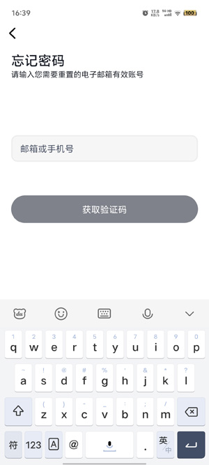 唯泰斯智能app官方版 唯泰斯智能app官方版