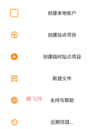 前端開(kāi)發(fā)工具手機(jī)版EasyWeb
