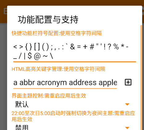 前端開(kāi)發(fā)工具手機(jī)版EasyWeb