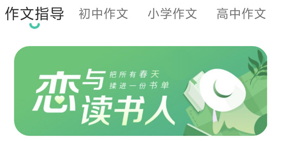 學有優(yōu)學App最新版