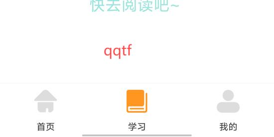 學有優(yōu)學App最新版