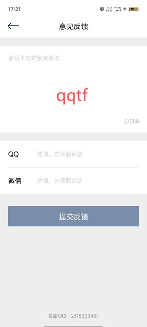 學有優(yōu)學App最新版