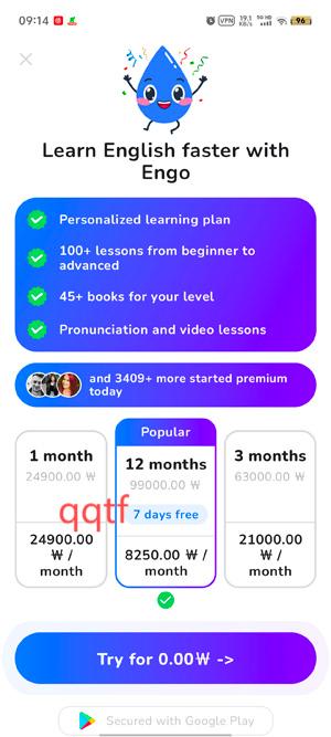 ENGO英語app最新版