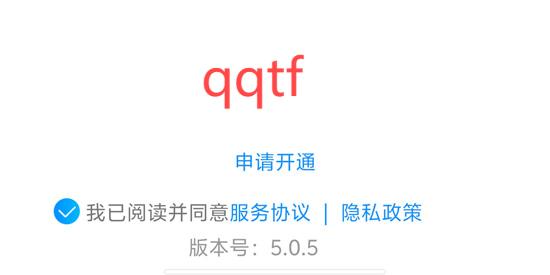 66智修最新版 66智修最新版