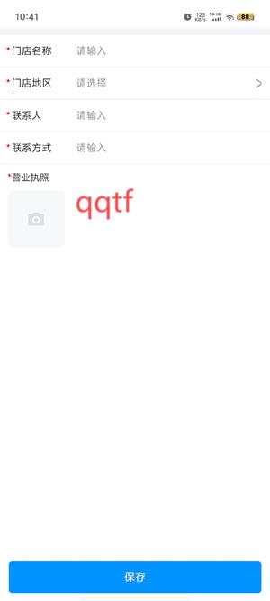 66智修最新版 66智修最新版