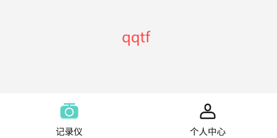 樂(lè)橙智行app最新版