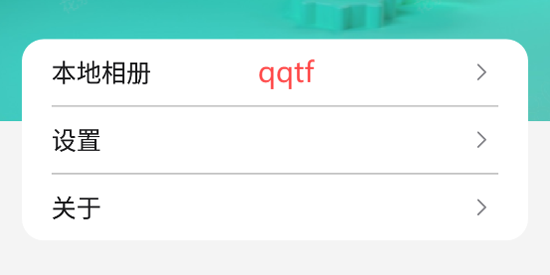 樂(lè)橙智行app最新版