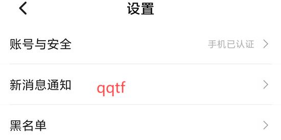 情投真人約會app官方版
