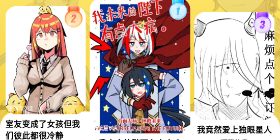 咔漫次元app最新版