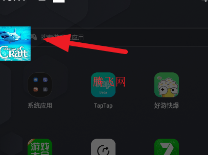 Craft代碼查詢app手機(jī)版 Craft代碼查詢app手機(jī)版